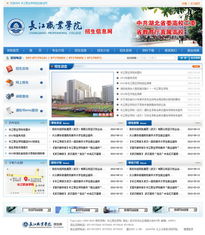 武漢市陸叁玖科技 一站式數字化解決方案，賦能企業高效發展